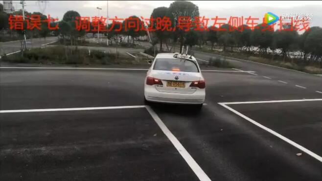 倒车入库，教你三步修正，稳稳入库！