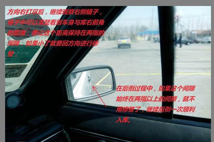 14图文解说科二倒车入库，考试难点轻松攻克！