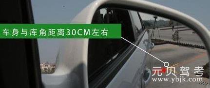 科二倒车入库、侧方停车、坡道30公分距离操作大全，看准距离不压线