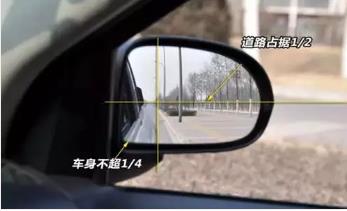 后视镜都调不好，看点不准如何通过科二科三考试？