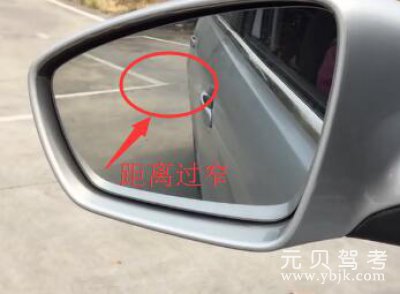 倒车入库方向盘回晚了如何补救？看教练现场示范！