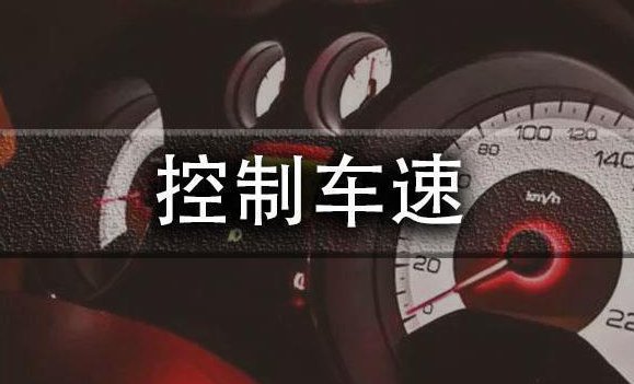倒车入库能否过关，关键还得这六点！