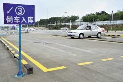 科目二倒车入库常见难点,解决方法汇总