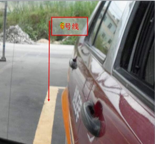 科目二倒车入库方法总结,难点攻克