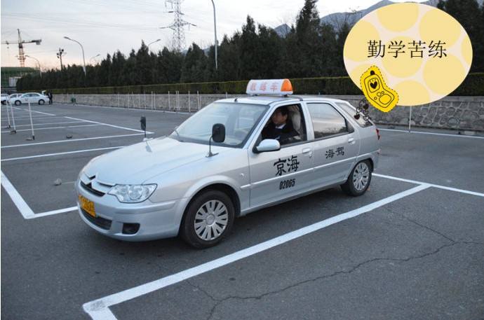 什么？个子越矮倒车入库越简单？ 第1张-库车驾校排名-报名电话-价格表-考驾照流程-科目考试技巧