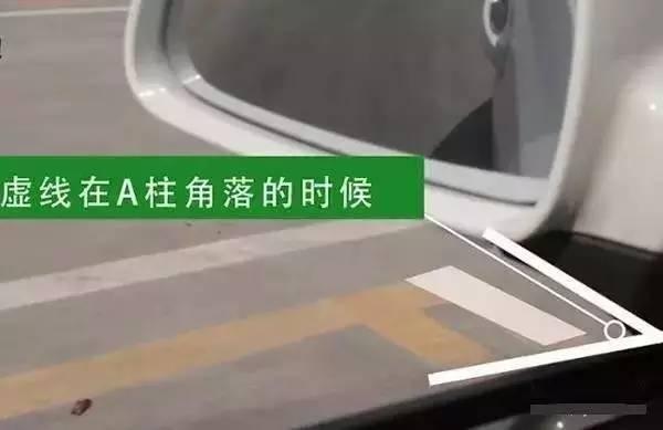 神了！科目二倒车入库原来是这么做到的啊！