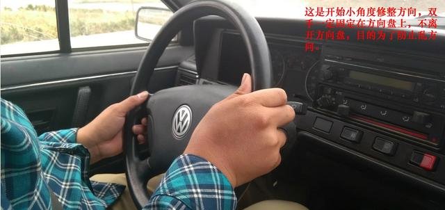 倒车入库乱方向，车身出线？老教练一招教你解决！