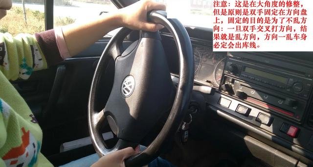 倒车入库乱方向，车身出线？老教练一招教你解决！