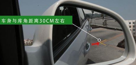教练说的我都懂，但是倒车入库怎么还是练不好？！