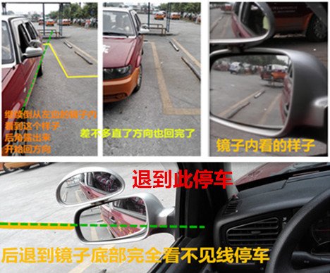 教练课堂丨2019年最新科目二倒车入库新方法图解