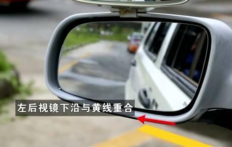 最简单有效的倒车入库法,,,笨蛋看了也能学会