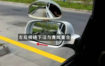 最简单有效的倒车入库法,,,笨蛋看了也能学会