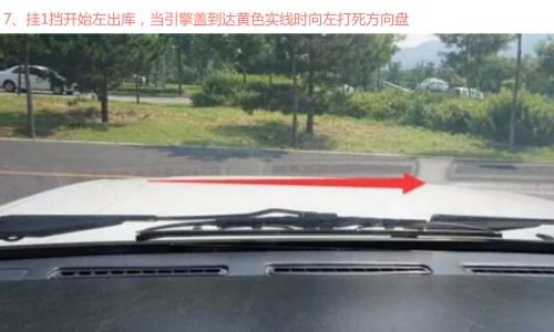 倒车入库高清图文解析,,一看就会
