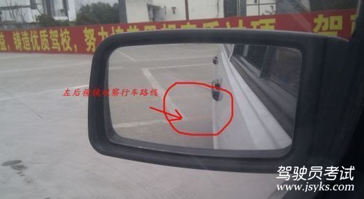 科目二倒车入库修方向技巧,,从此远离压线烦恼