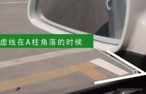 倒车入库出库技巧