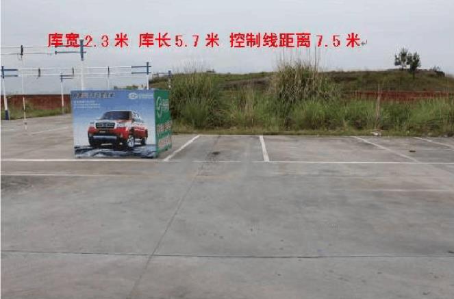 皮卡倒车入库技巧图解,教练亲自教学