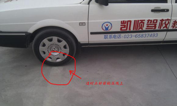 普桑倒车入库技巧图解 