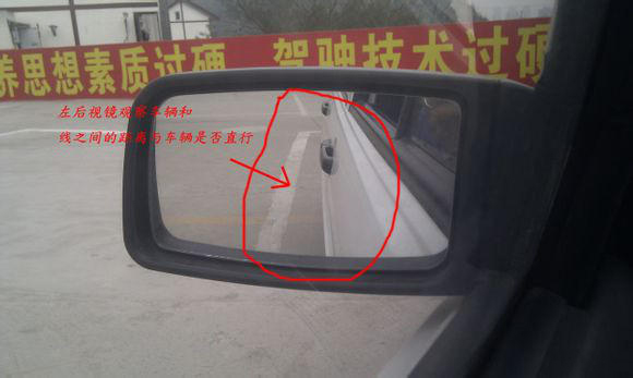 普桑倒车入库技巧图解 