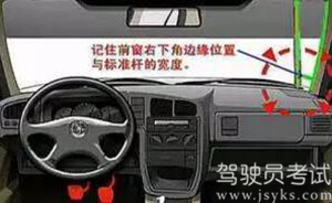 坡道定点停车与起步怎么看点？