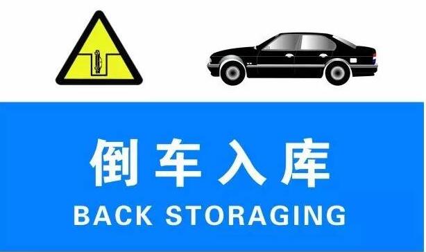 科目二这5个雷区,你千万别踩! 科目二这5个雷区,你千万别踩! 第1张-库车驾校排名-报名电话-价格表-考驾照流程-科目考试技巧