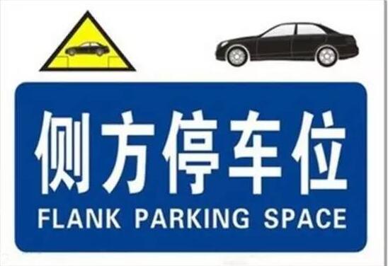 科目二这5个雷区，你千万别踩！