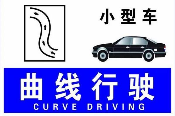 科目二这5个雷区，你千万别踩！
