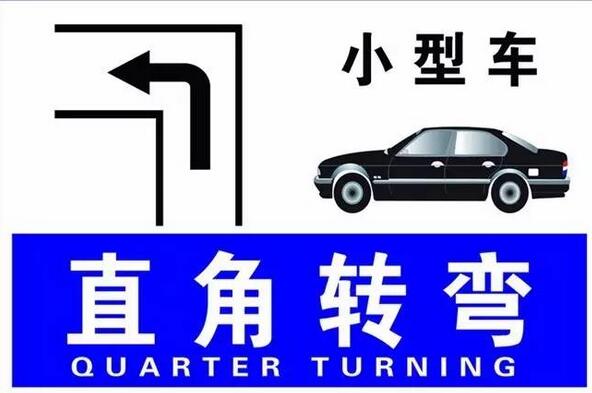 科目二这5个雷区，你千万别踩！