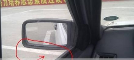 倒车入库30cm还找不准？赶紧看看吧