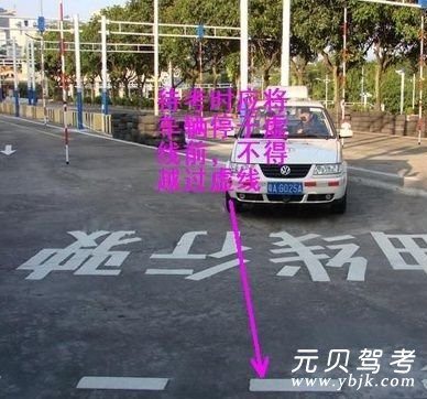 科目二曲线行车考试技巧
