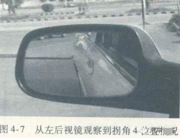 倒车入库后视镜距离怎么观察 第6张-库车驾校排名-报名电话-价格表-考驾照流程-科目考试技巧
