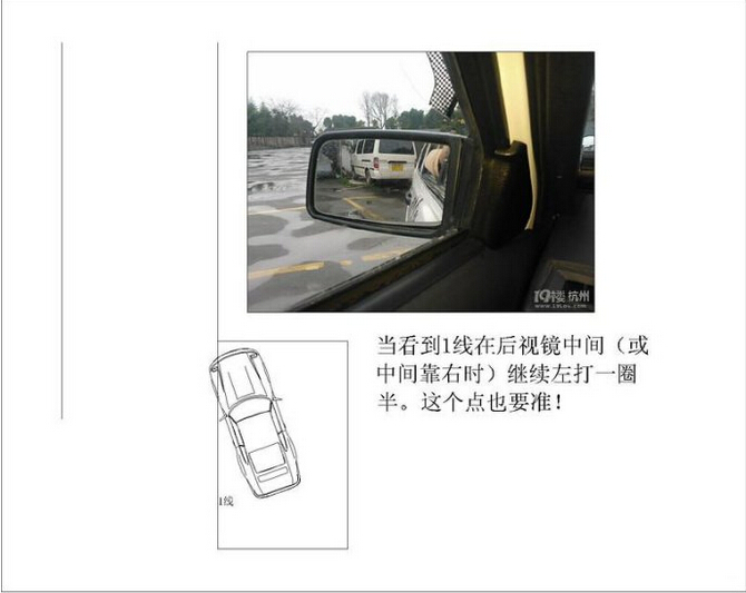 科目二考试秘笈公布