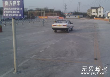 科目二侧方位停车考试教程