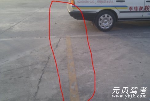 科目二侧方位停车考试教程