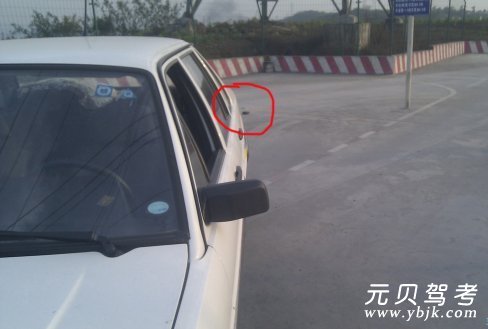 科目二侧方位停车考试教程
