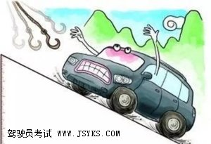 半坡起步为何总是溜车,聊聊半坡起步的话题