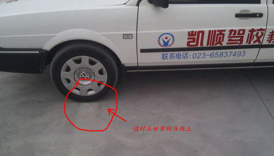 驾考科目二倒车入库调整方向技巧