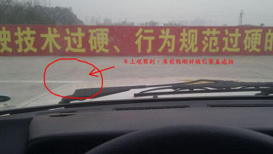 驾考科目二倒车入库调整方向技巧