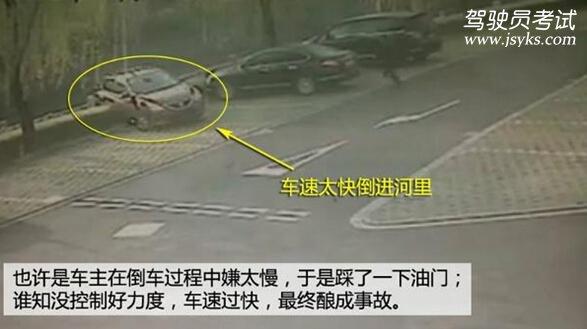 驾驶员宝典：倒车的这些注意事项你知道多少？
