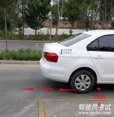 驾驶员需知：日常生活中的侧方位停车实用技巧 第1张-库车驾校排名-报名电话-价格表-考驾照流程-科目考试技巧