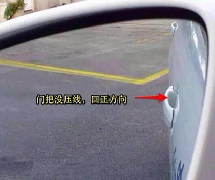 科目二考试：2019倒车入库技巧详细图解