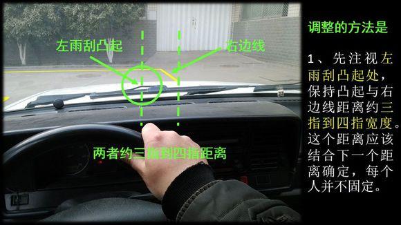 科目二考试：图文并茂详细讲解,直角拐弯方法