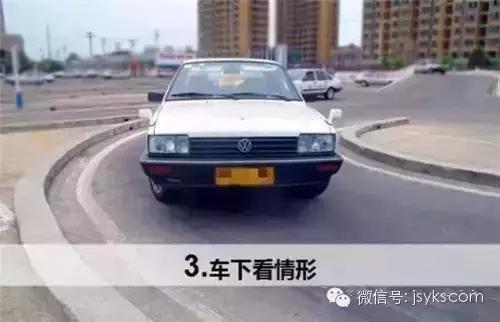 科目二考试：看图识曲线行驶技巧，看完过！