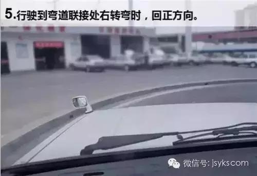 科目二考试：看图识曲线行驶技巧，看完过！