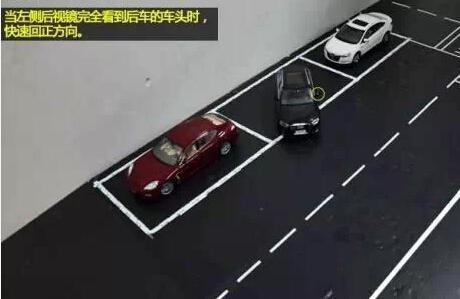 开车容易倒车难,倒车入库技巧及常见问题详解 第3张-库车驾校排名-报名电话-价格表-考驾照流程-科目考试技巧