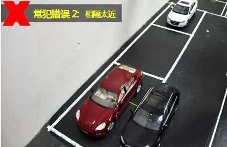 开车容易倒车难,倒车入库技巧及常见问题详解 第13张-库车驾校排名-报名电话-价格表-考驾照流程-科目考试技巧
