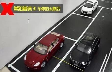 开车容易倒车难,倒车入库技巧及常见问题详解 第15张-库车驾校排名-报名电话-价格表-考驾照流程-科目考试技巧