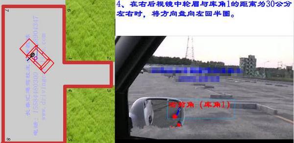 2019驾考科目二之倒车入库操作技巧详细图解