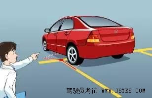 倒车入库考试技巧，看完之后都不觉得难了！