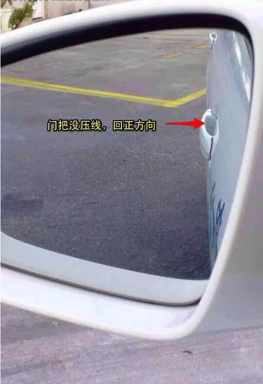 2019年最新新捷达倒车入库技巧