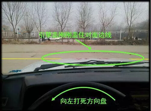 左出库与左入库